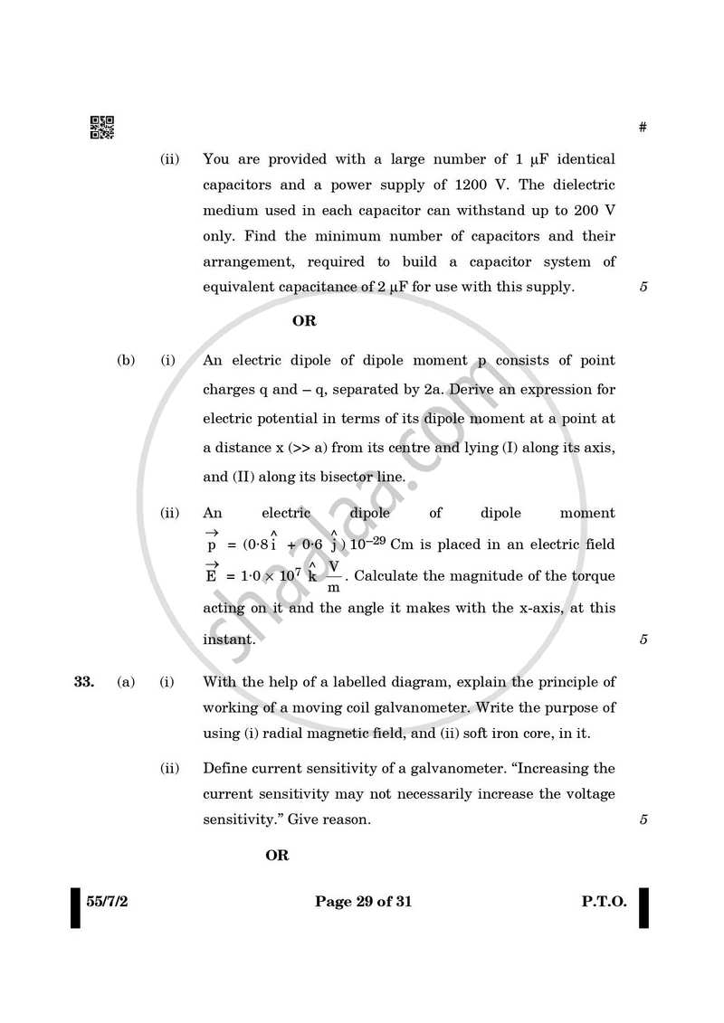 Physics 2024-2025 - CBSE 12th - Class 12 - CBSE (Central Board of Secondary Education) question paper with PDF download