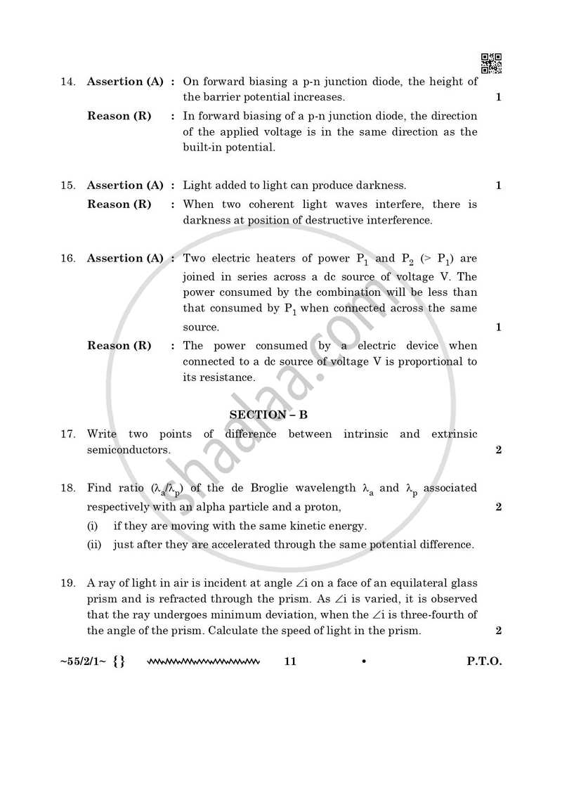 Physics 2025-2026 - CBSE 12th - Class 12 - CBSE (Central Board of Secondary Education) question paper with PDF download