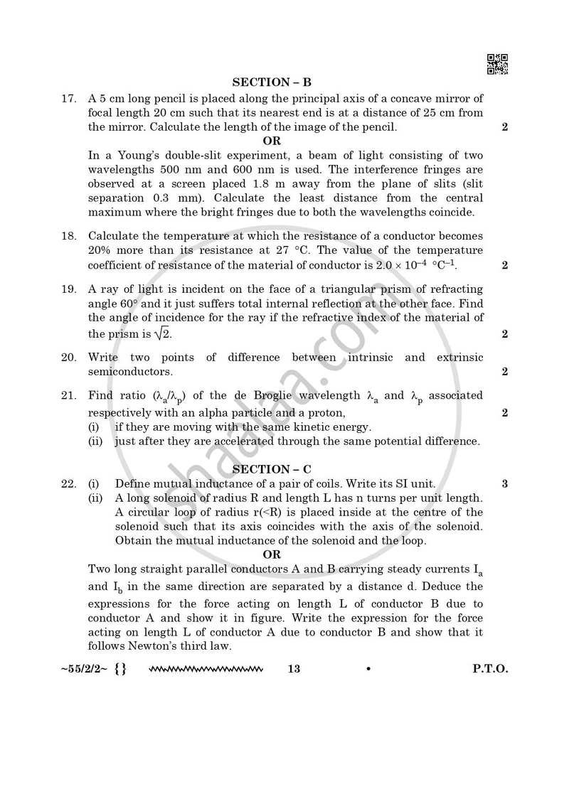 Physics 2025-2026 - CBSE 12th - Class 12 - CBSE (Central Board of Secondary Education) question paper with PDF download