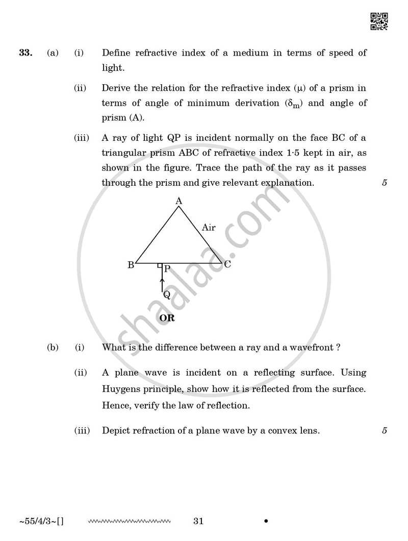 Physics 2025-2026 - CBSE 12th - Class 12 - CBSE (Central Board of Secondary Education) question paper with PDF download