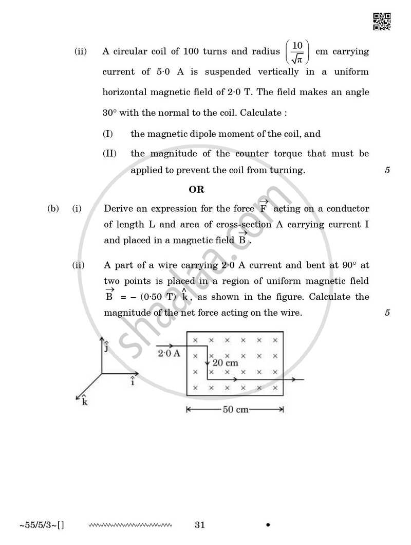 Physics 2025-2026 - CBSE 12th - Class 12 - CBSE (Central Board of Secondary Education) question paper with PDF download
