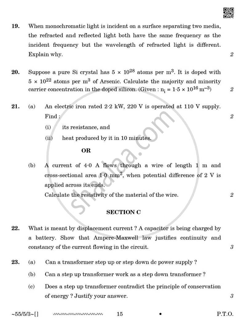 Physics 2025-2026 - CBSE 12th - Class 12 - CBSE (Central Board of Secondary Education) question paper with PDF download