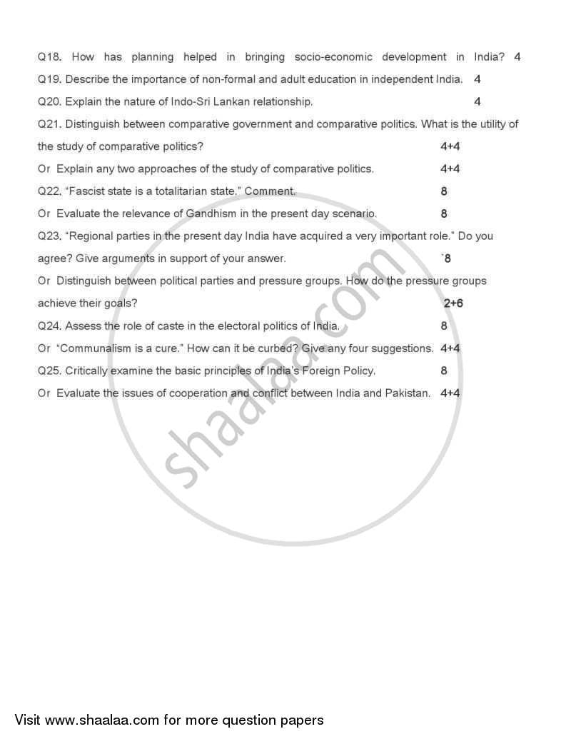 Political Science 2004-2005 - CBSE 12th - Class 12 - CBSE (Central Board of Secondary Education) question paper with PDF download