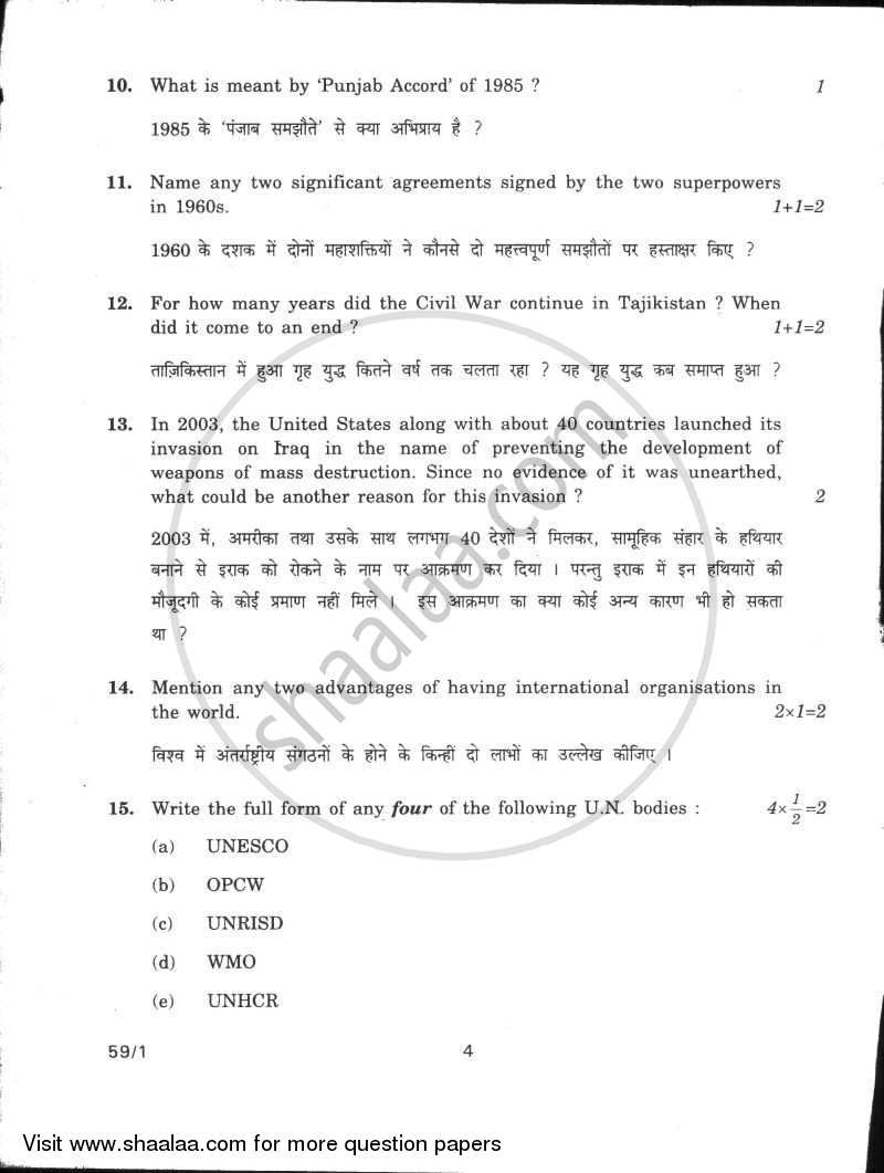 Political Science 2009-2010 - CBSE 12th - Class 12 - CBSE (Central Board of Secondary Education) question paper with PDF download