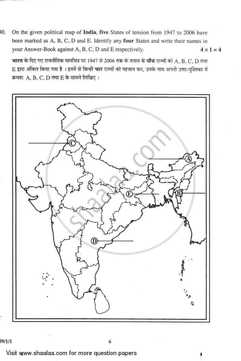 Political Science 2009-2010 - CBSE 12th - Class 12 - CBSE (Central Board of Secondary Education) question paper with PDF download
