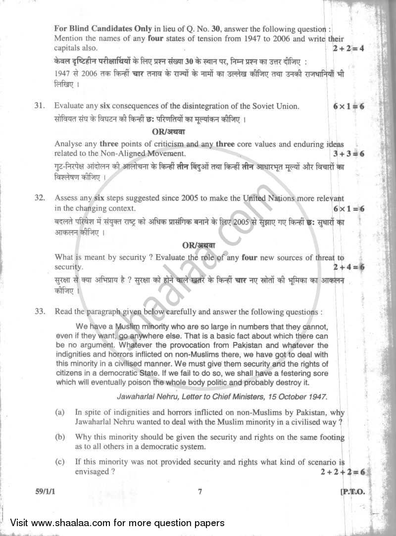 Political Science 2009-2010 - CBSE 12th - Class 12 - CBSE (Central Board of Secondary Education) question paper with PDF download
