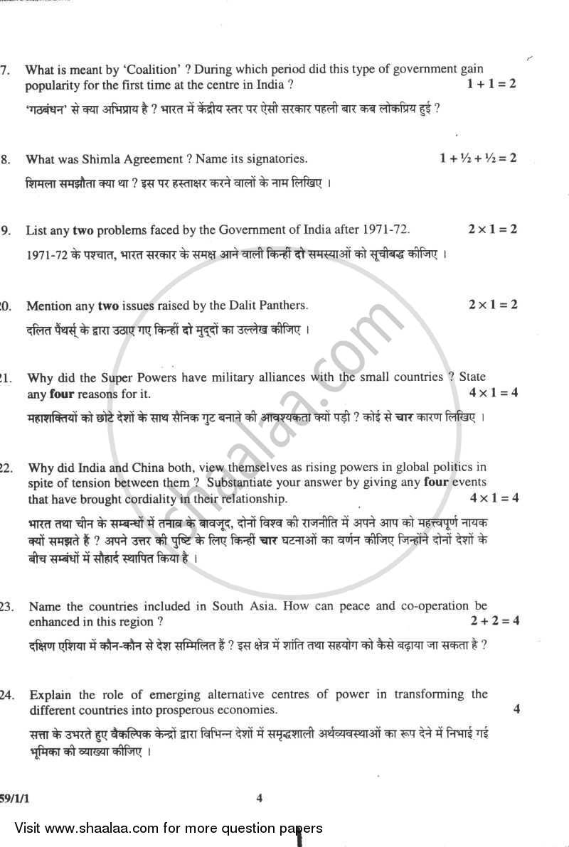 Political Science 2009-2010 - CBSE 12th - Class 12 - CBSE (Central Board of Secondary Education) question paper with PDF download