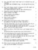 Political Science 2010-2011 - CBSE 12th - Class 12 - CBSE (Central Board of Secondary Education) question paper with PDF download