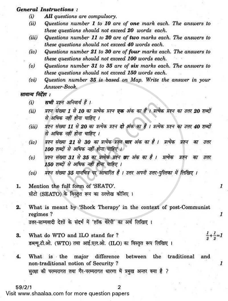 Political Science 2010-2011 - CBSE 12th - Class 12 - CBSE (Central Board of Secondary Education) question paper with PDF download