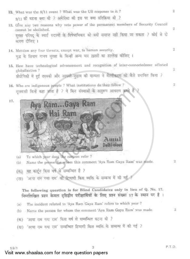 Political Science 2011-2012 - CBSE 12th - Class 12 - CBSE (Central Board of Secondary Education) question paper with PDF download