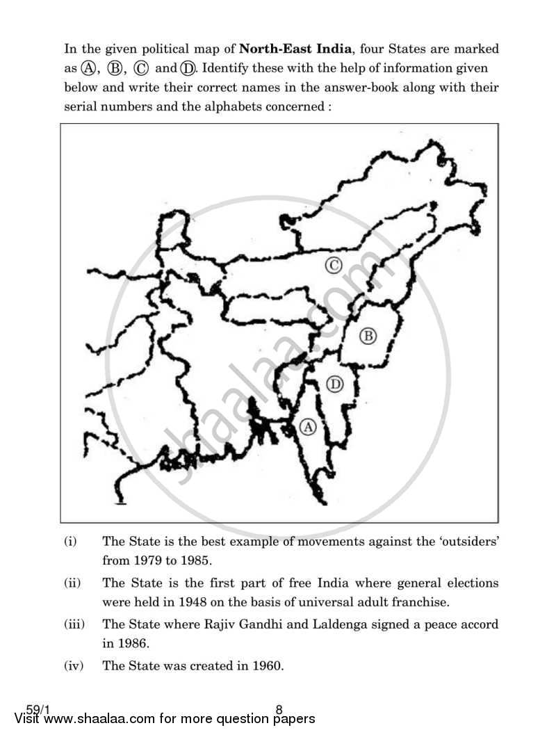 Political Science 2013-2014 - CBSE 12th - Class 12 - CBSE (Central Board of Secondary Education) question paper with PDF download