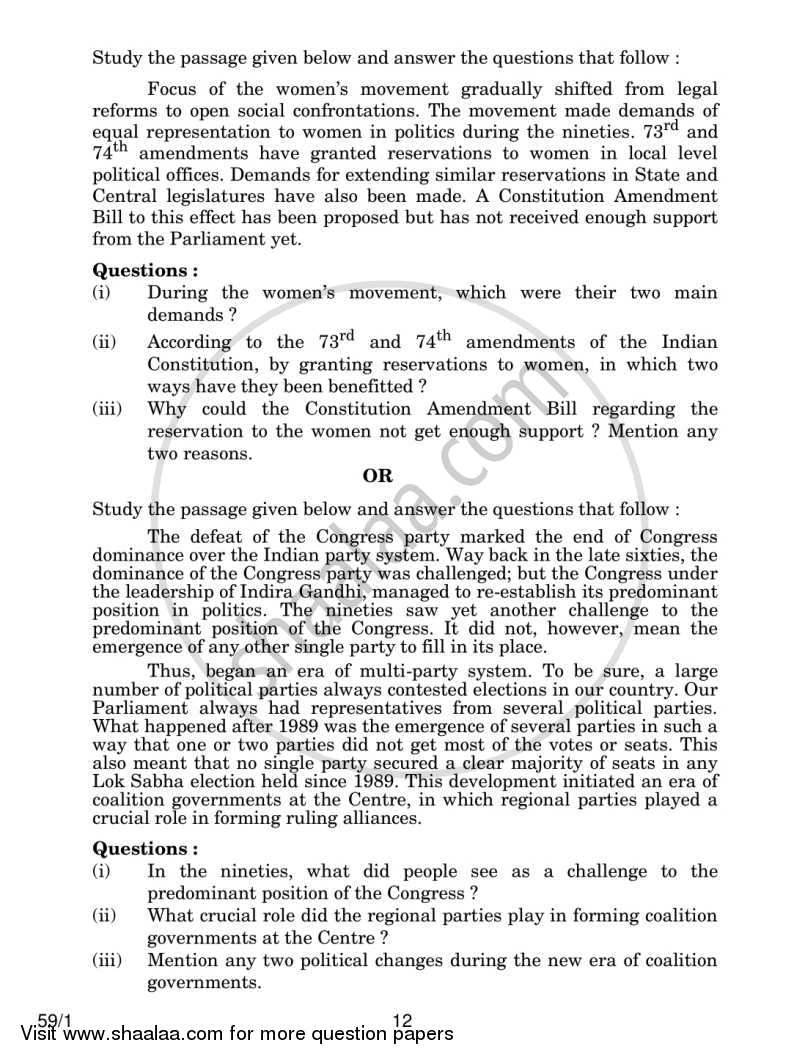 Political Science 2013-2014 - CBSE 12th - Class 12 - CBSE (Central Board of Secondary Education) question paper with PDF download