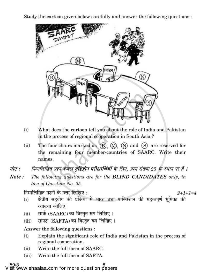Political Science 2013-2014 - CBSE 12th - Class 12 - CBSE (Central Board of Secondary Education) question paper with PDF download