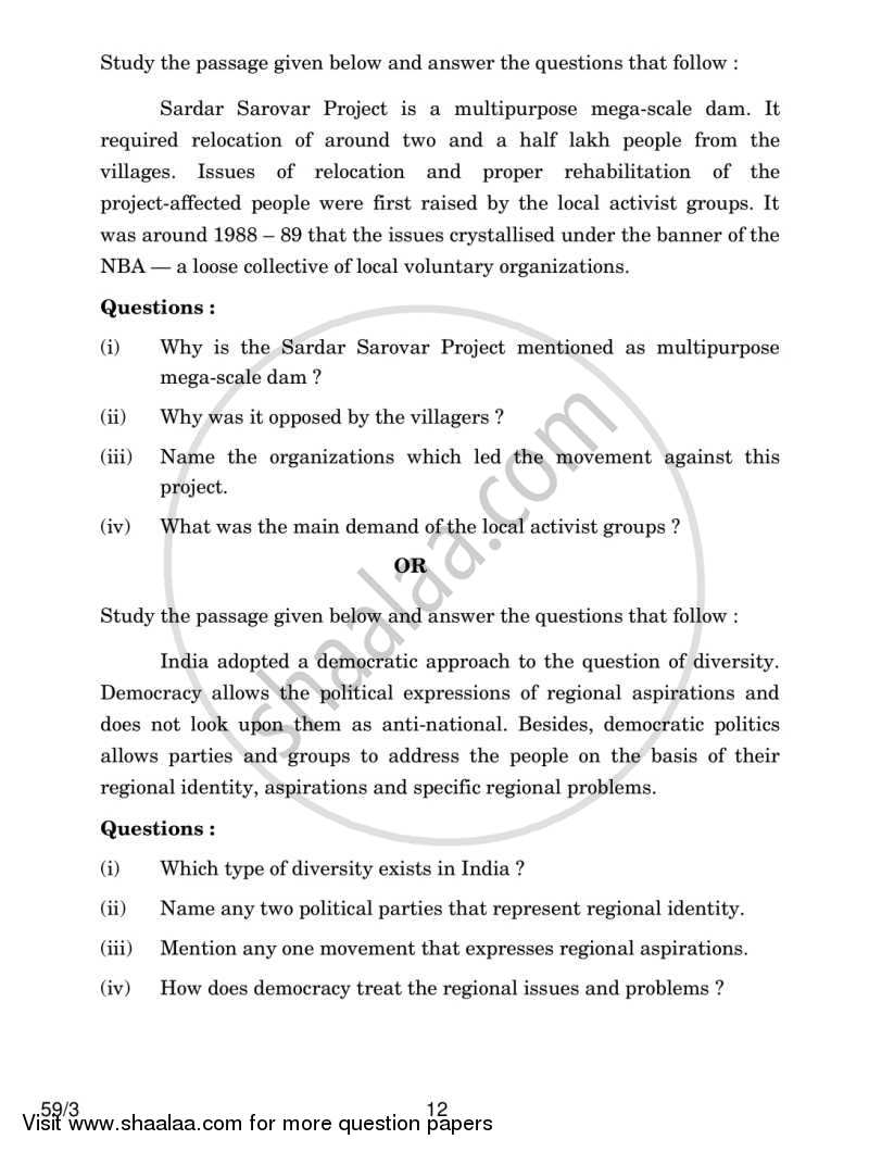 Political Science 2013-2014 - CBSE 12th - Class 12 - CBSE (Central Board of Secondary Education) question paper with PDF download