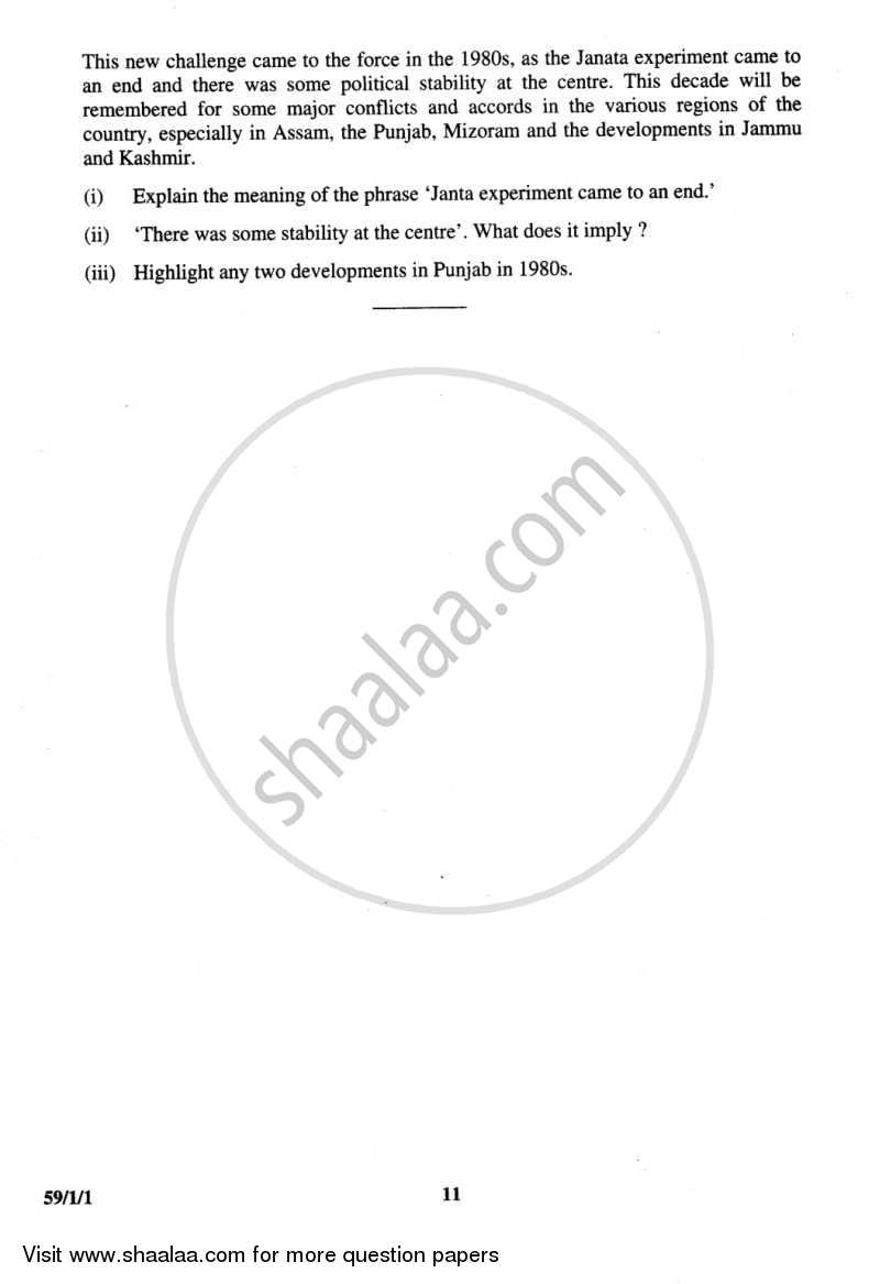 Political Science 2013-2014 - CBSE 12th - Class 12 - CBSE (Central Board of Secondary Education) question paper with PDF download