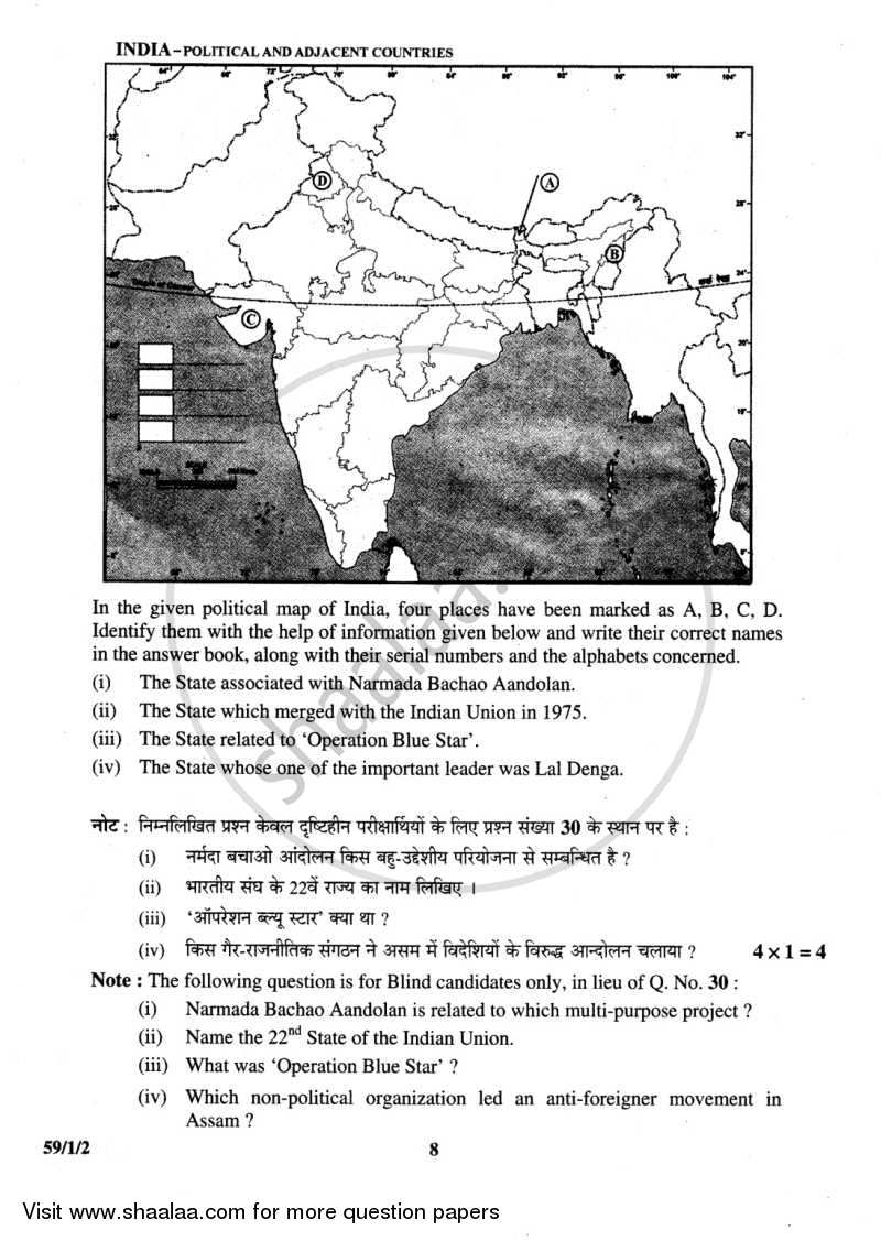 Political Science 2013-2014 - CBSE 12th - Class 12 - CBSE (Central Board of Secondary Education) question paper with PDF download
