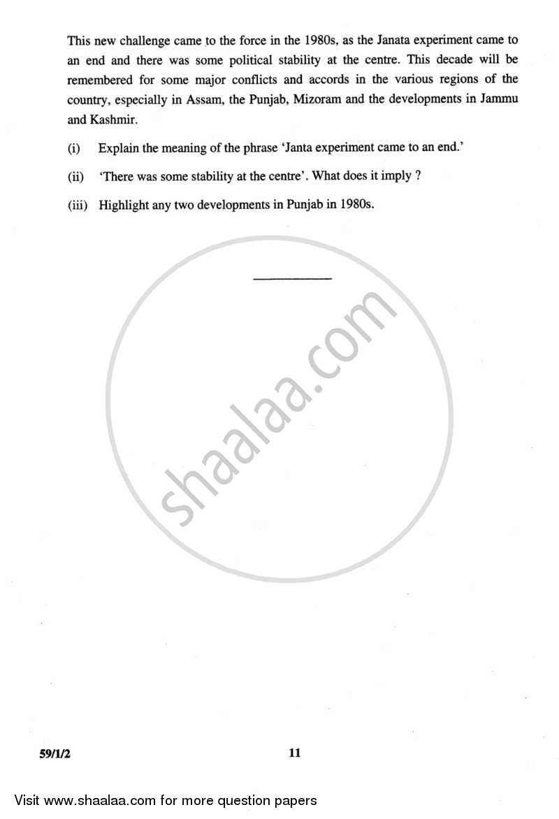Political Science 2013-2014 - CBSE 12th - Class 12 - CBSE (Central Board of Secondary Education) question paper with PDF download