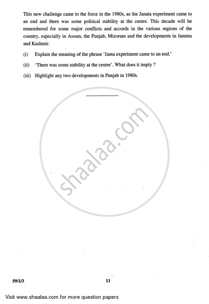 Political Science 2013-2014 - CBSE 12th - Class 12 - CBSE (Central Board of Secondary Education) question paper with PDF download