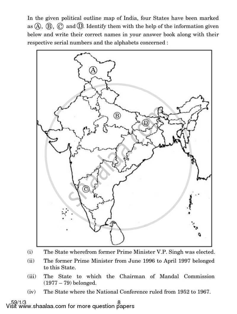 Political Science 2013-2014 - CBSE 12th - Class 12 - CBSE (Central Board of Secondary Education) question paper with PDF download