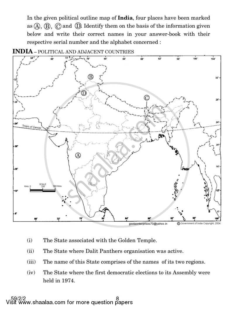 Political Science 2013-2014 - CBSE 12th - Class 12 - CBSE (Central Board of Secondary Education) question paper with PDF download