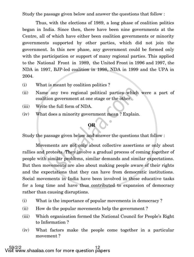 Political Science 2013-2014 - CBSE 12th - Class 12 - CBSE (Central Board of Secondary Education) question paper with PDF download