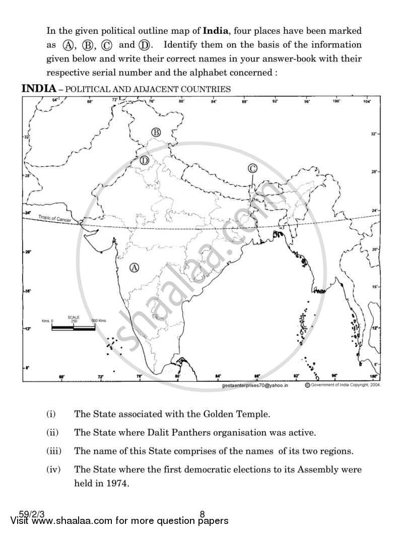 Political Science 2013-2014 - CBSE 12th - Class 12 - CBSE (Central Board of Secondary Education) question paper with PDF download