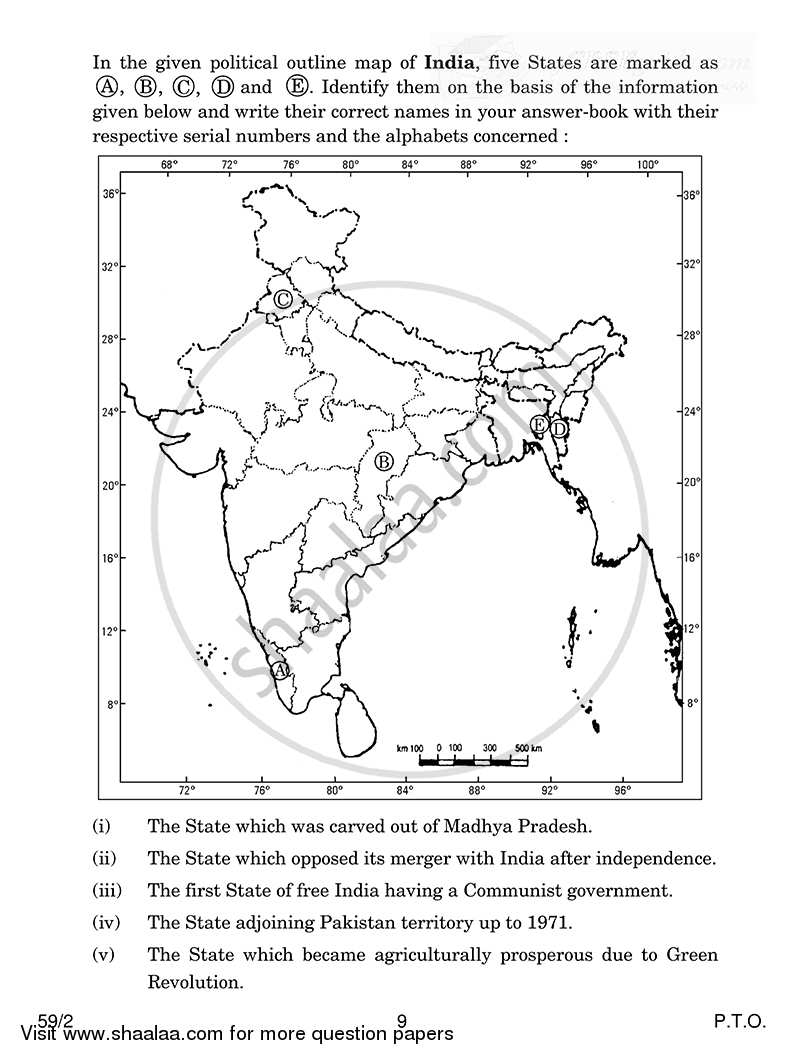 Political Science 2014-2015 - CBSE 12th - Class 12 - CBSE (Central Board of Secondary Education) question paper with PDF download