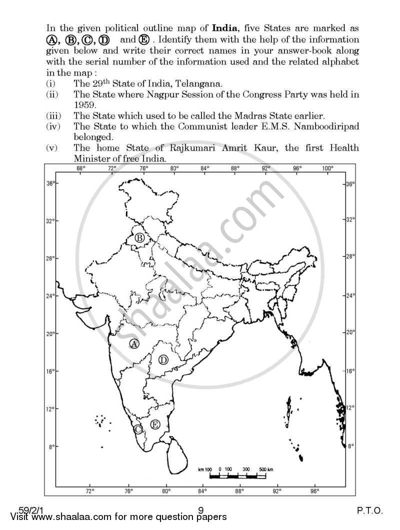 Political Science 2014-2015 - CBSE 12th - Class 12 - CBSE (Central Board of Secondary Education) question paper with PDF download