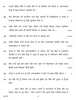 Political Science 2017-2018 - CBSE 12th - Class 12 - CBSE (Central Board of Secondary Education) question paper with PDF download