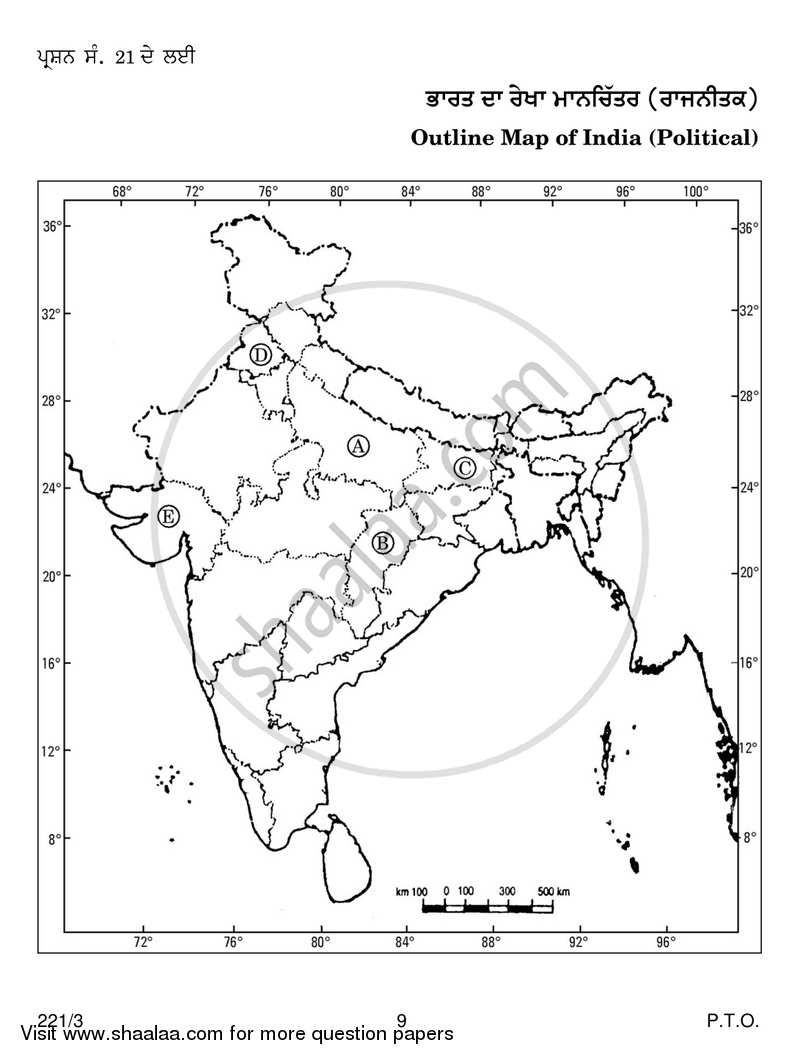 Political Science 2017-2018 - CBSE 12th - Class 12 - CBSE (Central Board of Secondary Education) question paper with PDF download