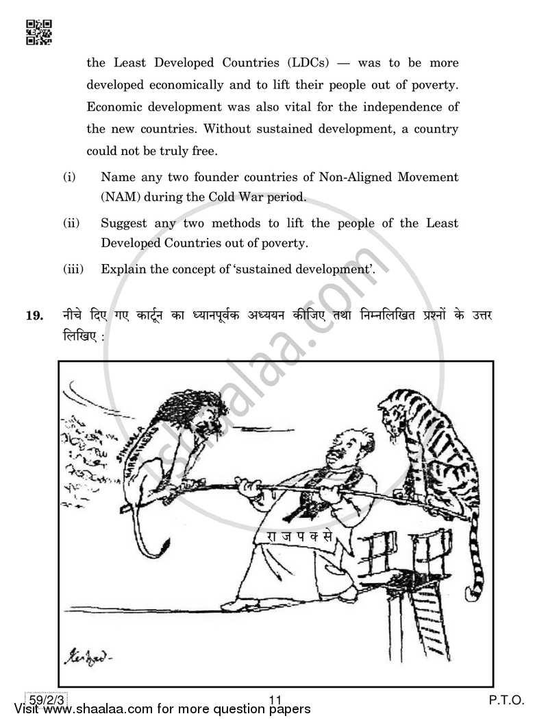 Political Science 2018-2019 - CBSE 12th - Class 12 - CBSE (Central Board of Secondary Education) question paper with PDF download
