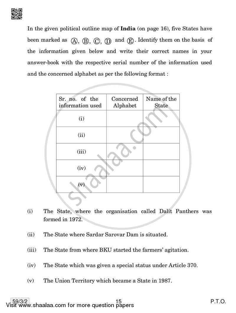 Political Science 2018-2019 - CBSE 12th - Class 12 - CBSE (Central Board of Secondary Education) question paper with PDF download
