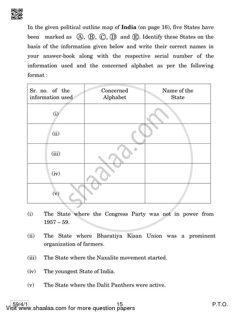 Political Science 2018-2019 - CBSE 12th - Class 12 - CBSE (Central Board of Secondary Education) question paper with PDF download
