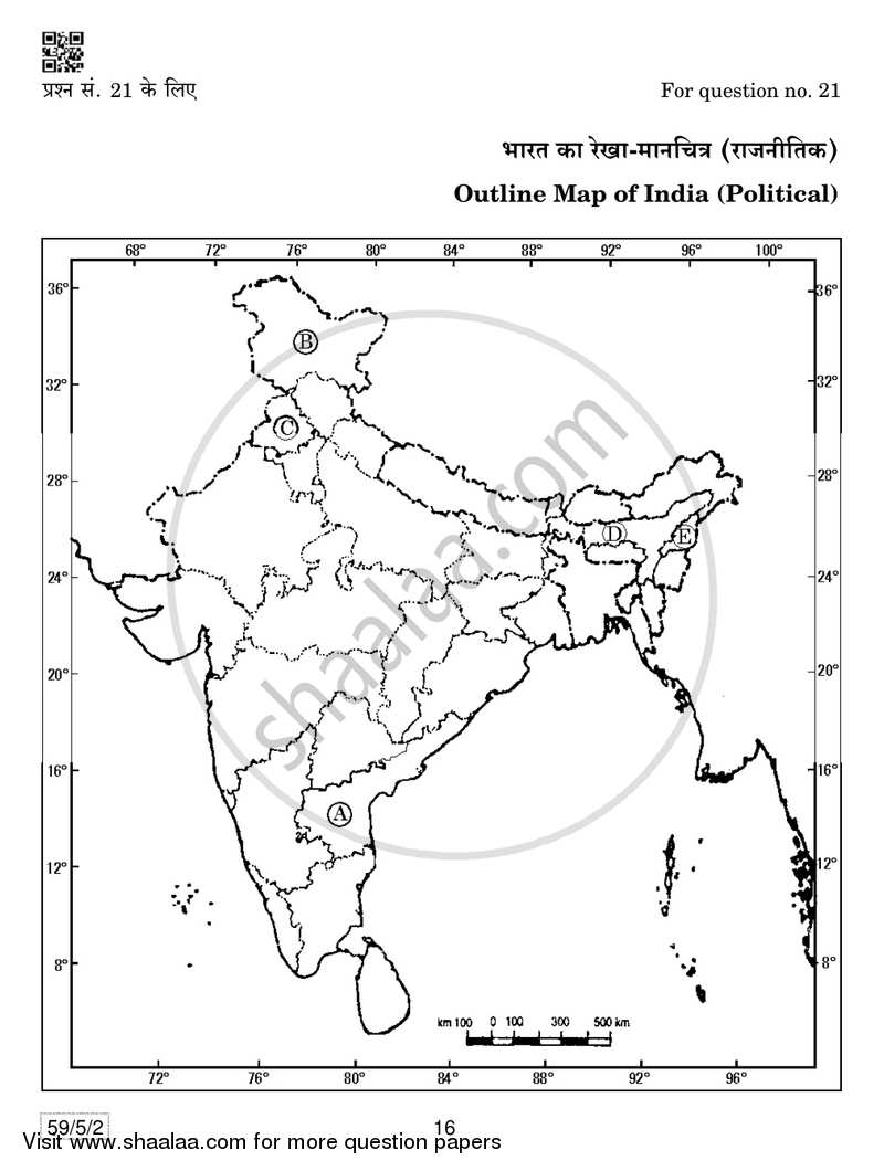 Political Science 2018-2019 - CBSE 12th - Class 12 - CBSE (Central Board of Secondary Education) question paper with PDF download