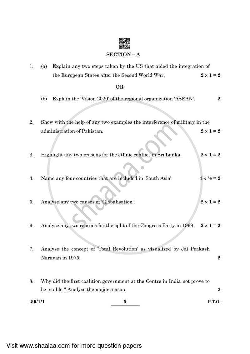 Political Science 2021-2022 - CBSE 12th - Class 12 - CBSE (Central Board of Secondary Education) question paper with PDF download
