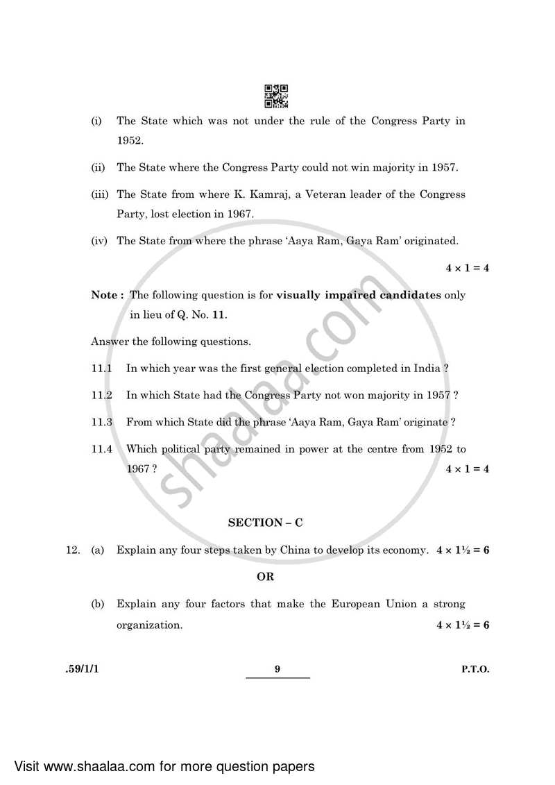 Political Science 2021-2022 - CBSE 12th - Class 12 - CBSE (Central Board of Secondary Education) question paper with PDF download