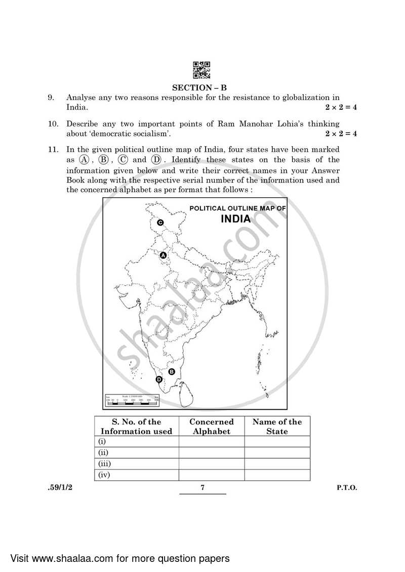Political Science 2021-2022 - CBSE 12th - Class 12 - CBSE (Central Board of Secondary Education) question paper with PDF download