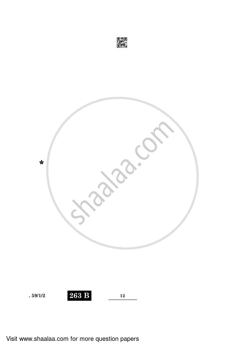 Political Science 2021-2022 - CBSE 12th - Class 12 - CBSE (Central Board of Secondary Education) question paper with PDF download