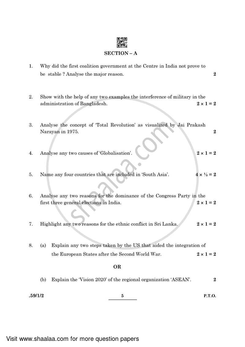 Political Science 2021-2022 - CBSE 12th - Class 12 - CBSE (Central Board of Secondary Education) question paper with PDF download