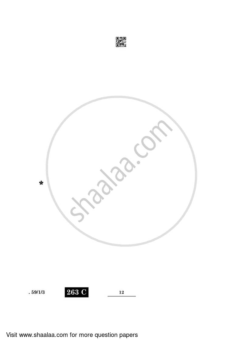 Political Science 2021-2022 - CBSE 12th - Class 12 - CBSE (Central Board of Secondary Education) question paper with PDF download