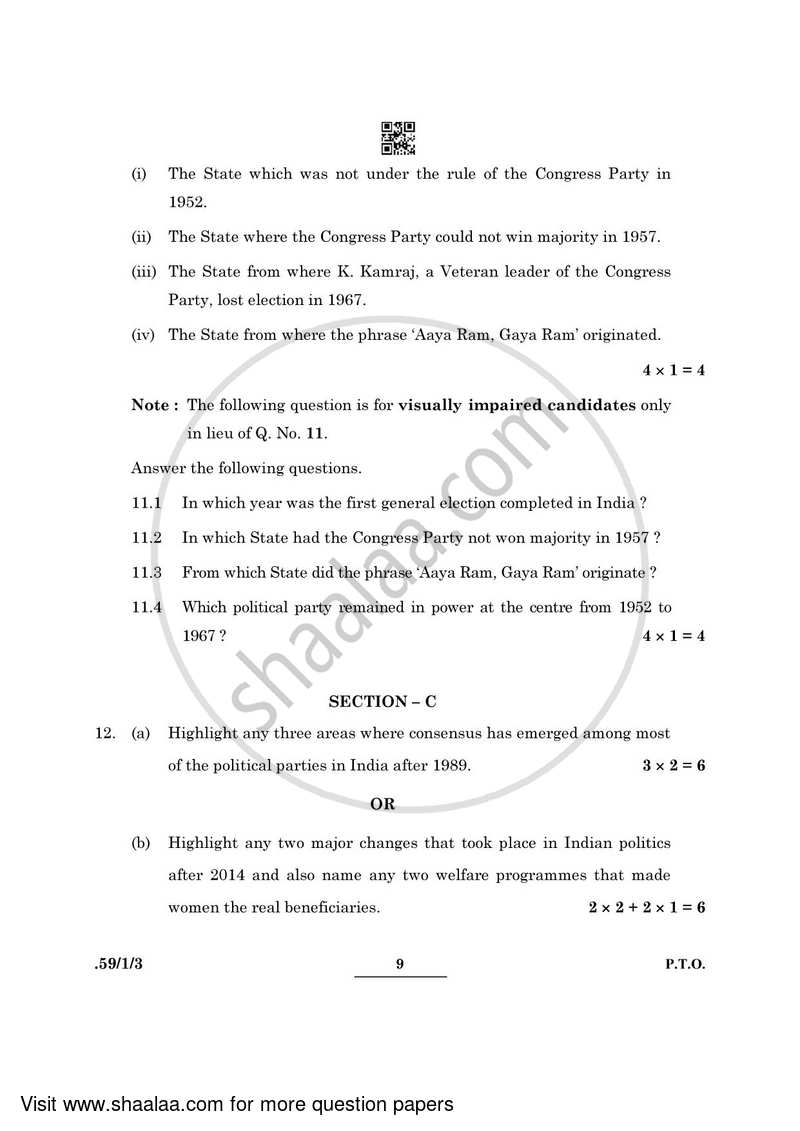 Political Science 2021-2022 - CBSE 12th - Class 12 - CBSE (Central Board of Secondary Education) question paper with PDF download