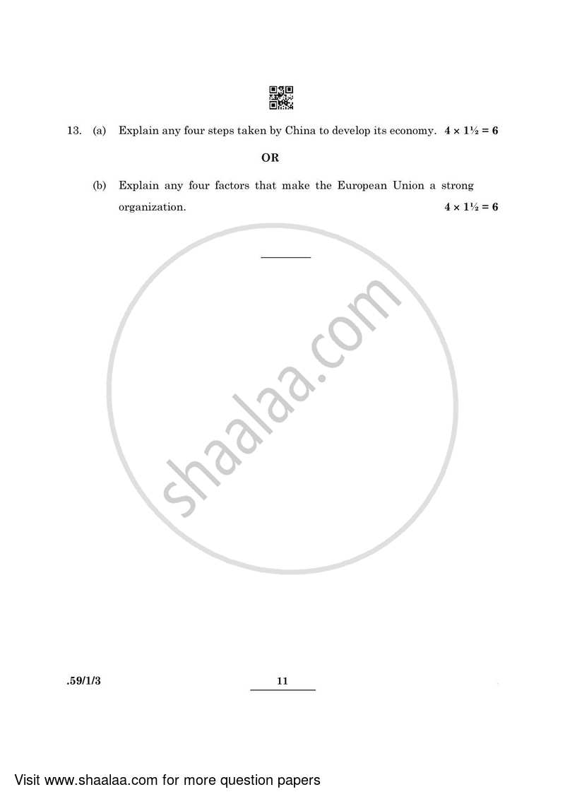 Political Science 2021-2022 - CBSE 12th - Class 12 - CBSE (Central Board of Secondary Education) question paper with PDF download