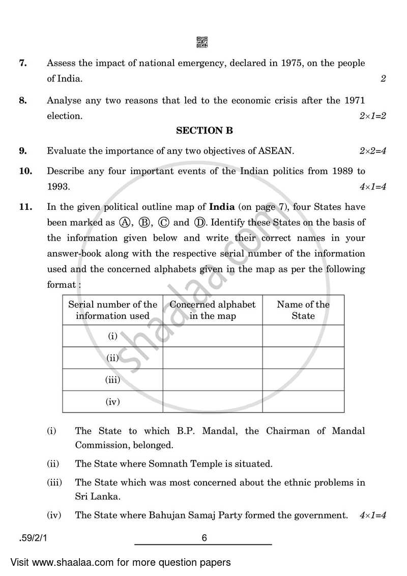Political Science 2021-2022 - CBSE 12th - Class 12 - CBSE (Central Board of Secondary Education) question paper with PDF download