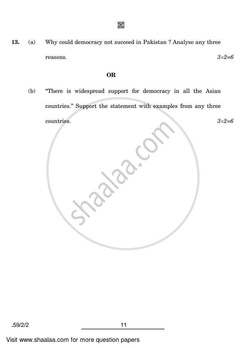 Political Science 2021-2022 - CBSE 12th - Class 12 - CBSE (Central Board of Secondary Education) question paper with PDF download