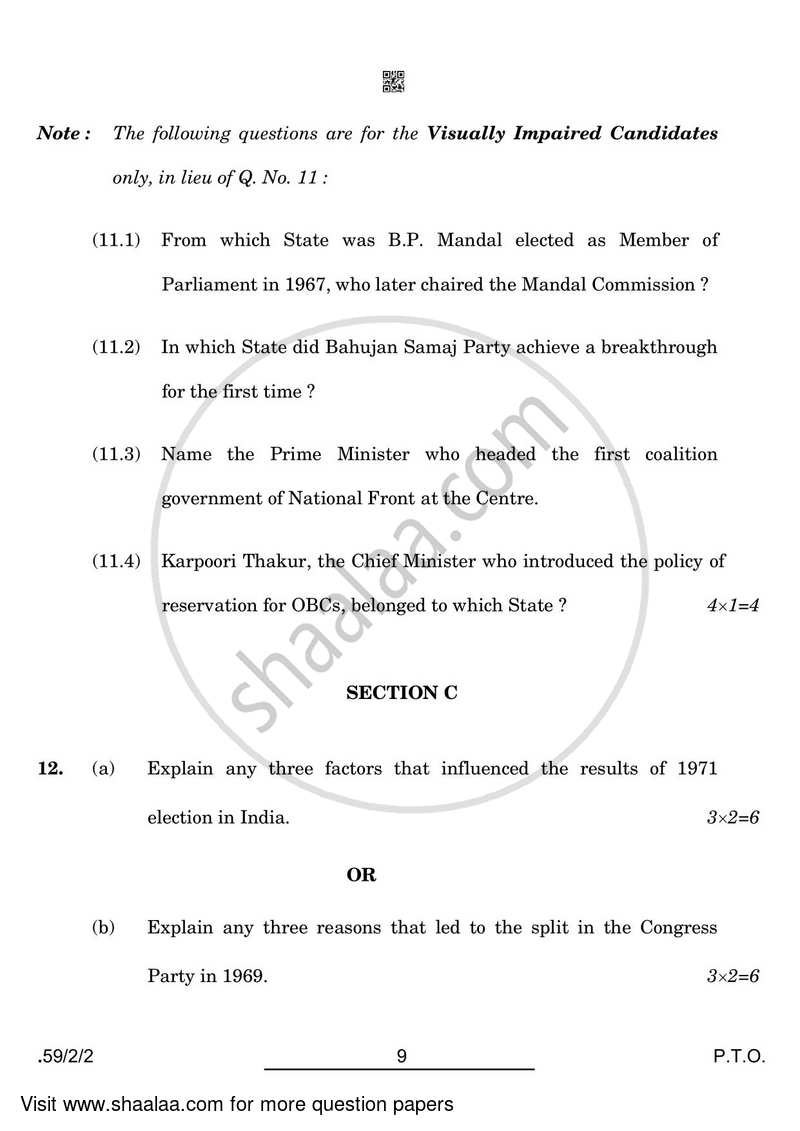Political Science 2021-2022 - CBSE 12th - Class 12 - CBSE (Central Board of Secondary Education) question paper with PDF download