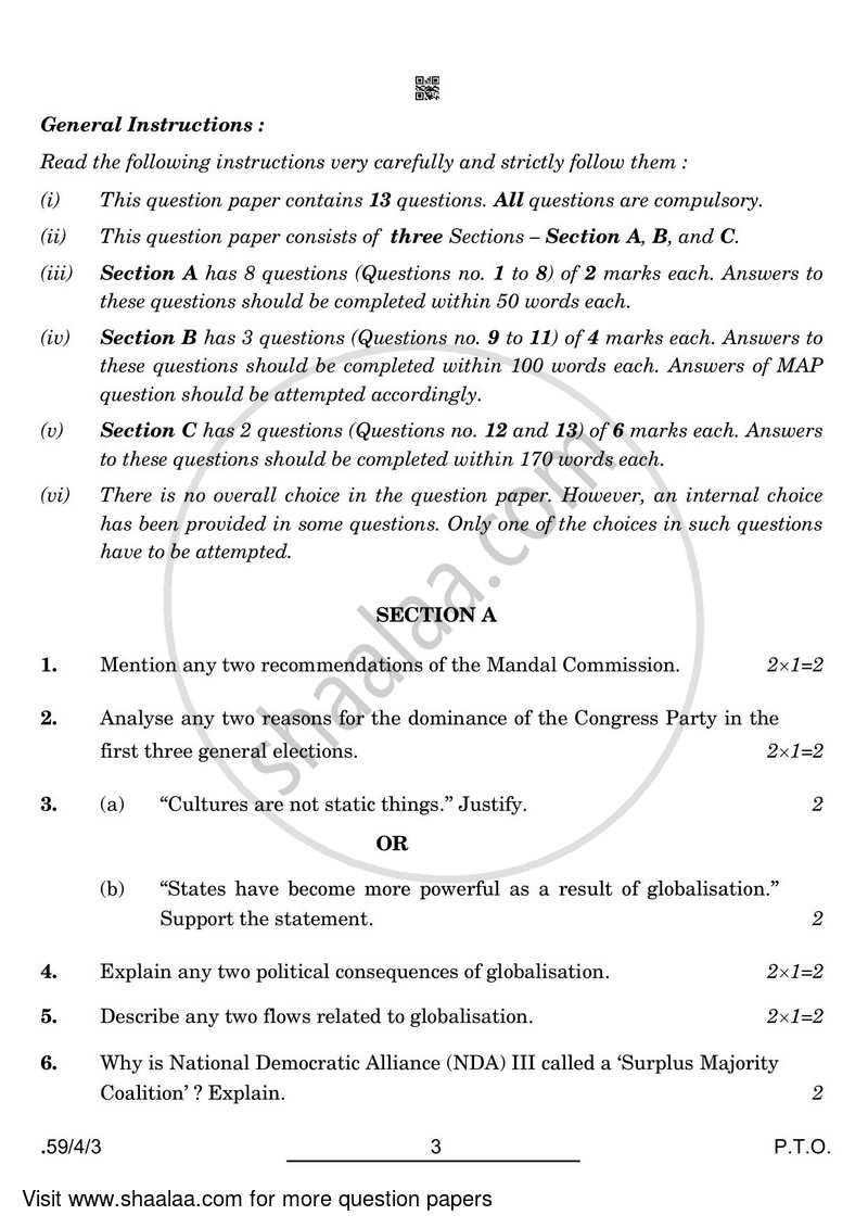 Political Science 2021-2022 - CBSE 12th - Class 12 - CBSE (Central Board of Secondary Education) question paper with PDF download