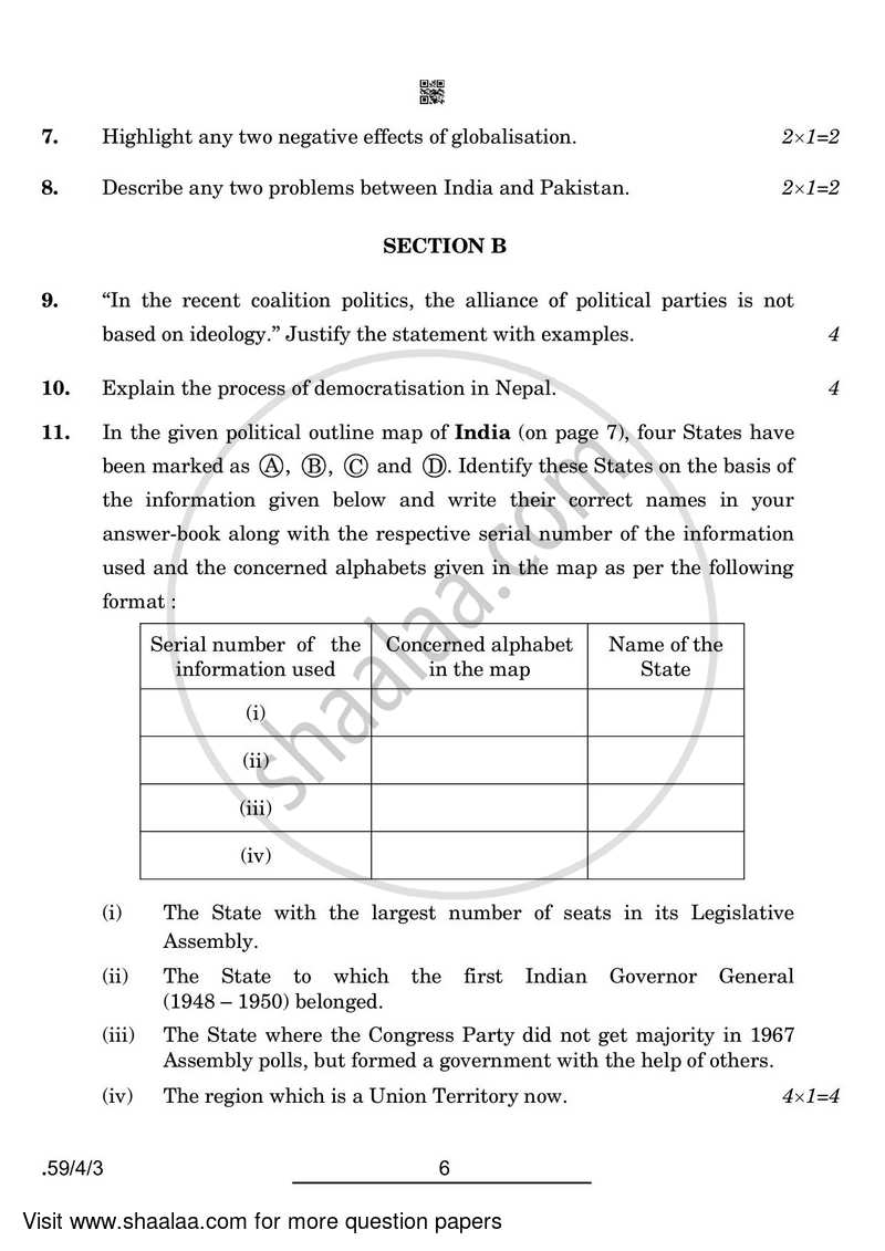 Political Science 2021-2022 - CBSE 12th - Class 12 - CBSE (Central Board of Secondary Education) question paper with PDF download