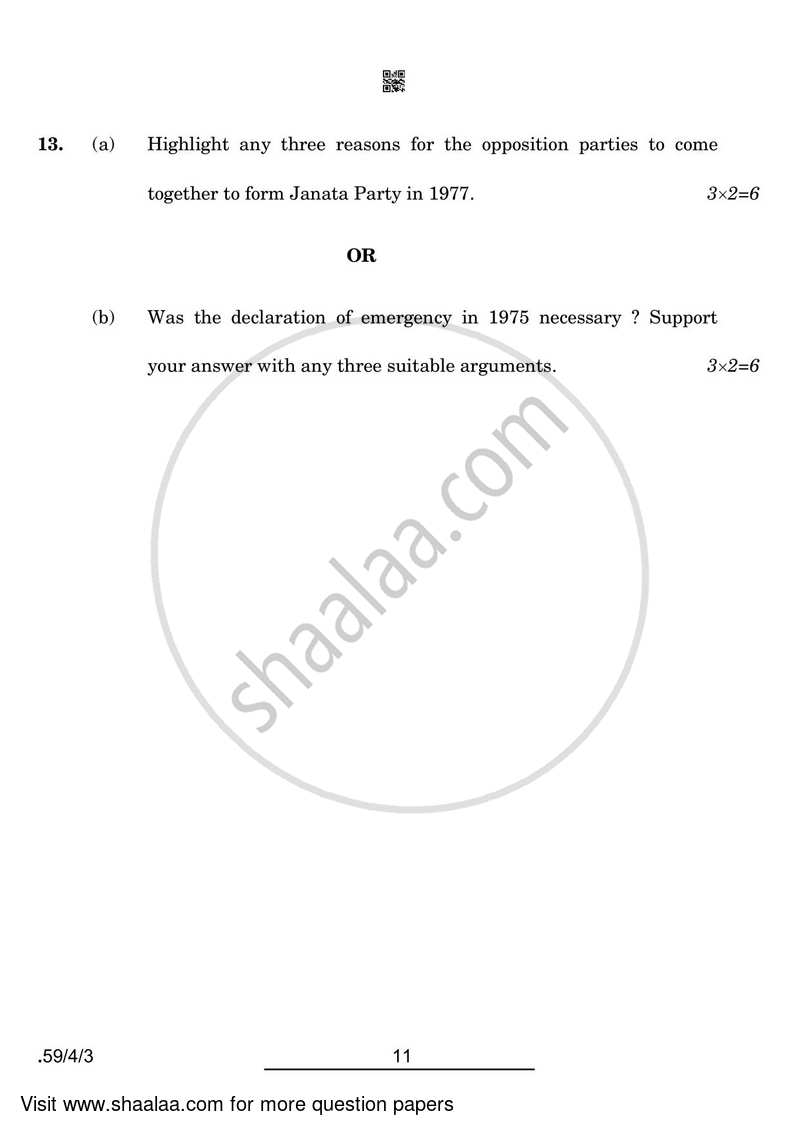 Political Science 2021-2022 - CBSE 12th - Class 12 - CBSE (Central Board of Secondary Education) question paper with PDF download