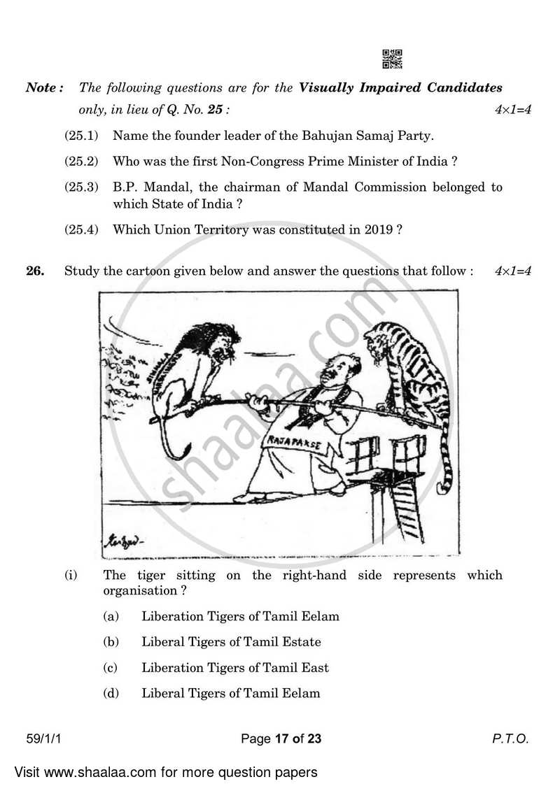 Political Science 2022-2023 - CBSE 12th - Class 12 - CBSE (Central Board of Secondary Education) question paper with PDF download