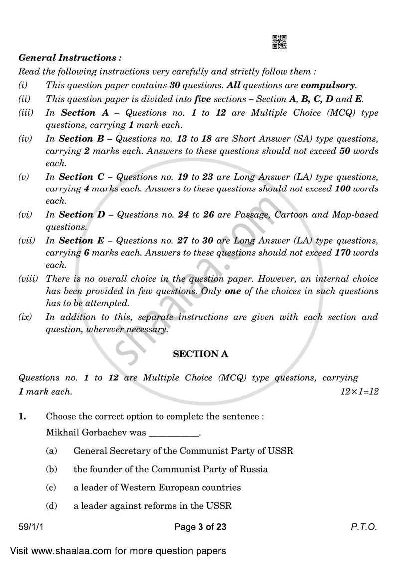 Political Science 2022-2023 - CBSE 12th - Class 12 - CBSE (Central Board of Secondary Education) question paper with PDF download